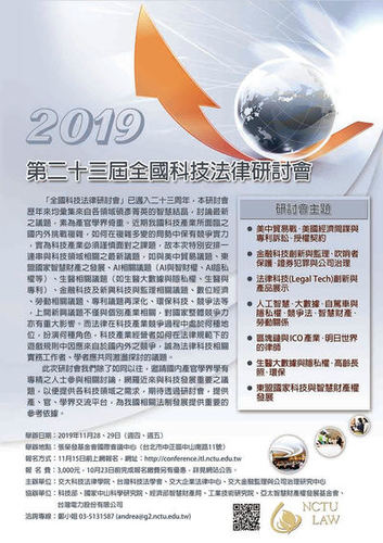海報(另開新視窗/jpg檔)圖片