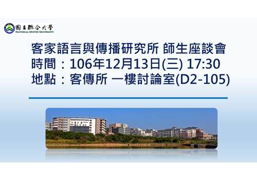 海報(另開新視窗/jpg檔)圖片