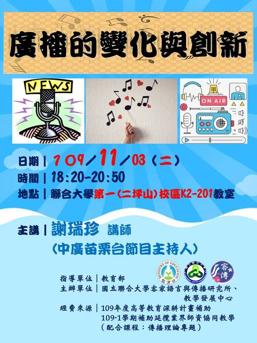 海報(另開新視窗/jpg檔)圖片