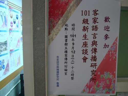 活動海報(另開新視窗/jpg檔)圖片