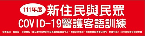 紅布條(另開新視窗/jpg檔)圖片