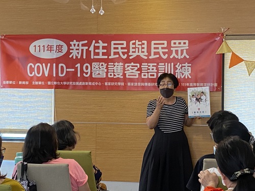 教導常用看病客語詞彙(另開新視窗/jpg檔)圖片