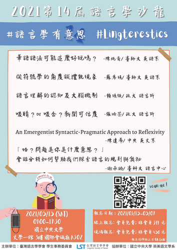 海報(另開新視窗/png檔)圖片