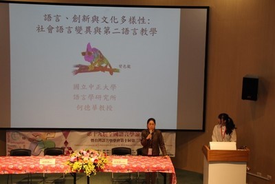 國立中正大學語言所何德華教授專題演講(另開新視窗/jpg檔)圖片