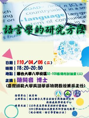 海報(另開新視窗/jpg檔)圖片