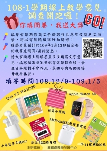 海報(另開新視窗/jpg檔)圖片