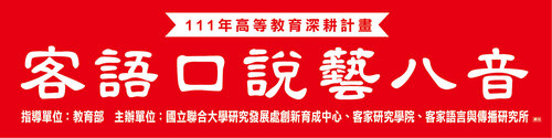 活動紅布條(另開新視窗/jpg檔)圖片