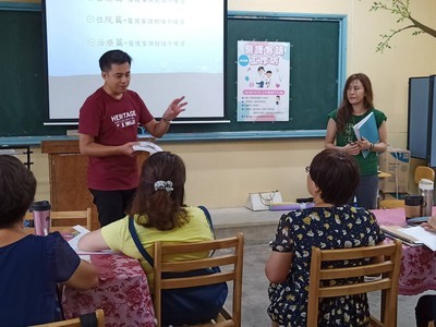 講師詳細講解(另開新視窗/jpg檔)圖片