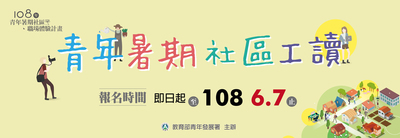 海報(另開新視窗/jpg檔)圖片