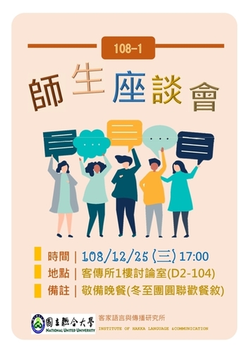 海報(另開新視窗/jpg檔)圖片