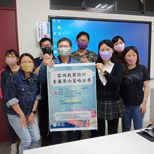 大合照(另開新視窗/jpg檔)圖片