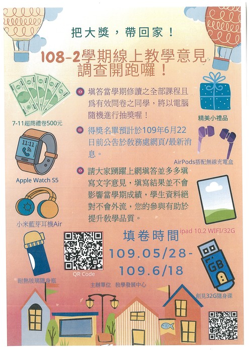 海報(另開新視窗/jpg檔)圖片