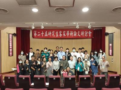 研討會大合照(另開新視窗/jpg檔)圖片