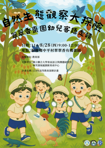 活動(另開新視窗/png檔)圖片