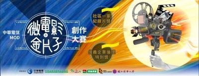 海報(另開新視窗/jpg檔)圖片