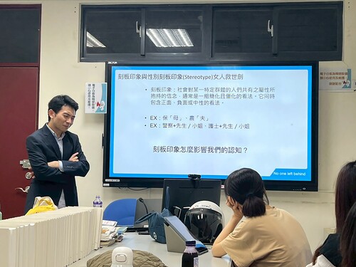 講師以網路案例說明性別刻板印象(另開新視窗/jpg檔)圖片