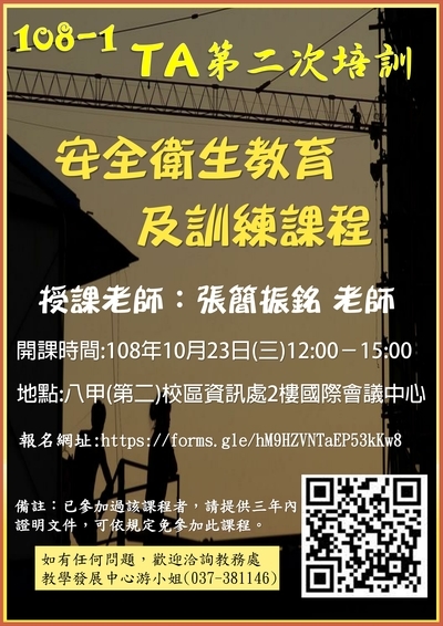 海報(另開新視窗/jpg檔)圖片