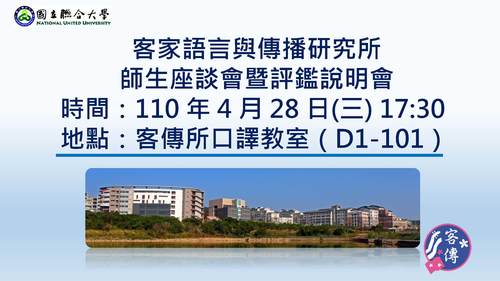 海報(另開新視窗/jpg檔)圖片