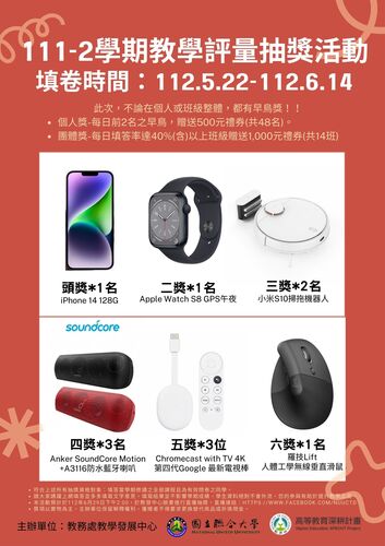 海報(另開新視窗/jpg檔)圖片