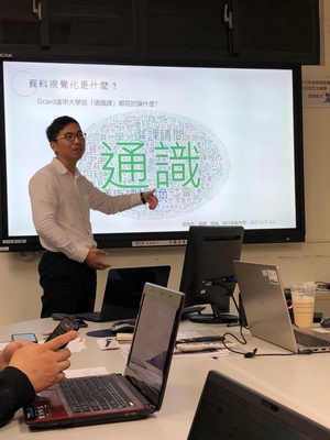 講師楊鎵民博士(另開新視窗/jpg檔)圖片