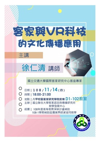 海報(另開新視窗/jpg檔)圖片