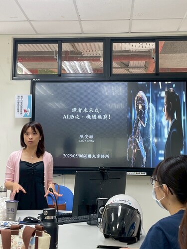 講師介紹今日講座主題(另開新視窗/jpg檔)圖片