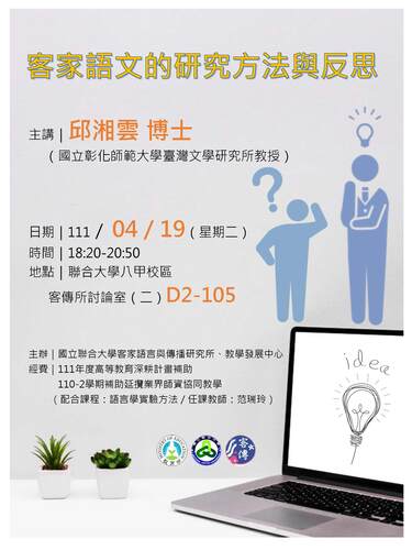 海報(另開新視窗/jpg檔)圖片