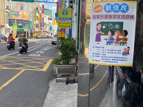 宣傳海報張貼(另開新視窗/jpg檔)圖片
