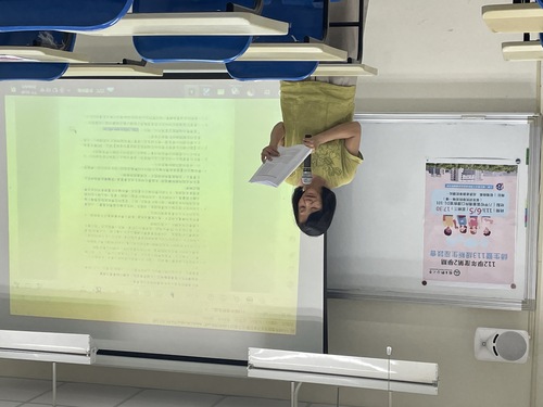 范所長解說會議手冊(另開新視窗/jpg檔)圖片