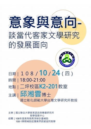 海報(另開新視窗/jpg檔)圖片