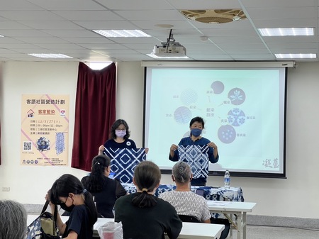 講師解說客家藍染(另開新視窗/jpg檔)圖片