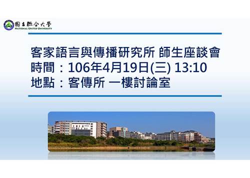 海報(另開新視窗/jpg檔)圖片