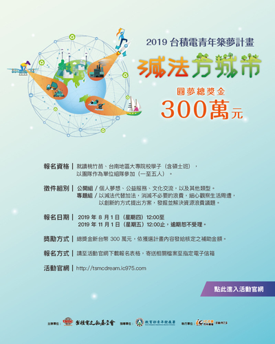 海報(另開新視窗/jpg檔)圖片