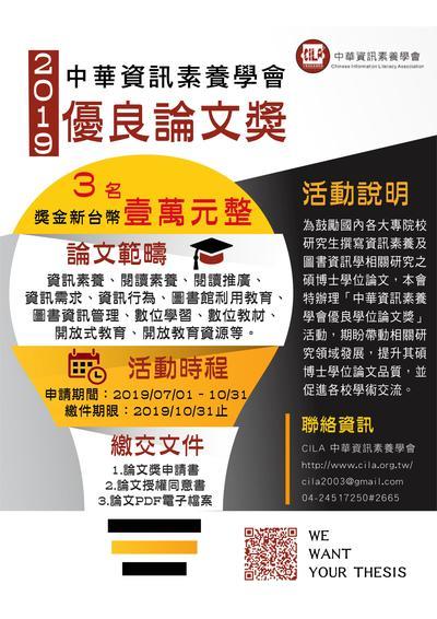 海報(另開新視窗/jpg檔)圖片